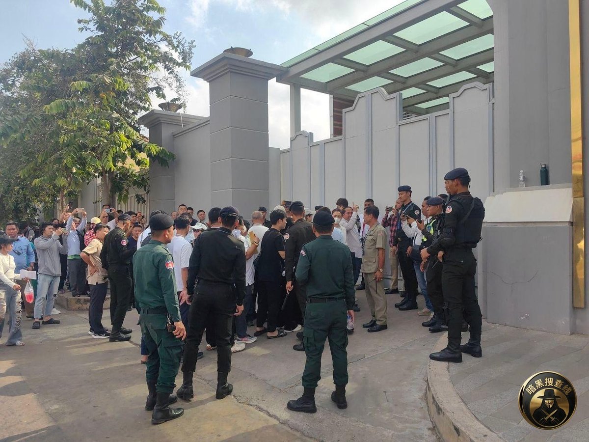 大量汇旺用户聚集柬埔寨国家银行门口维权