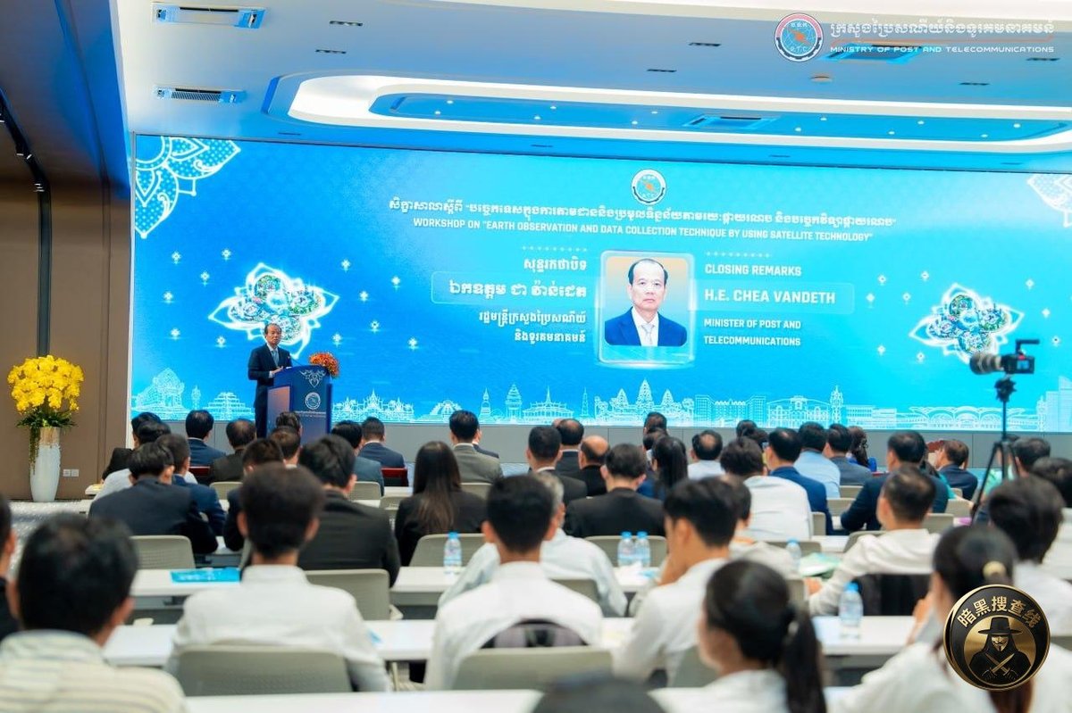 柬埔寨计划五年内实现自主卫星发射