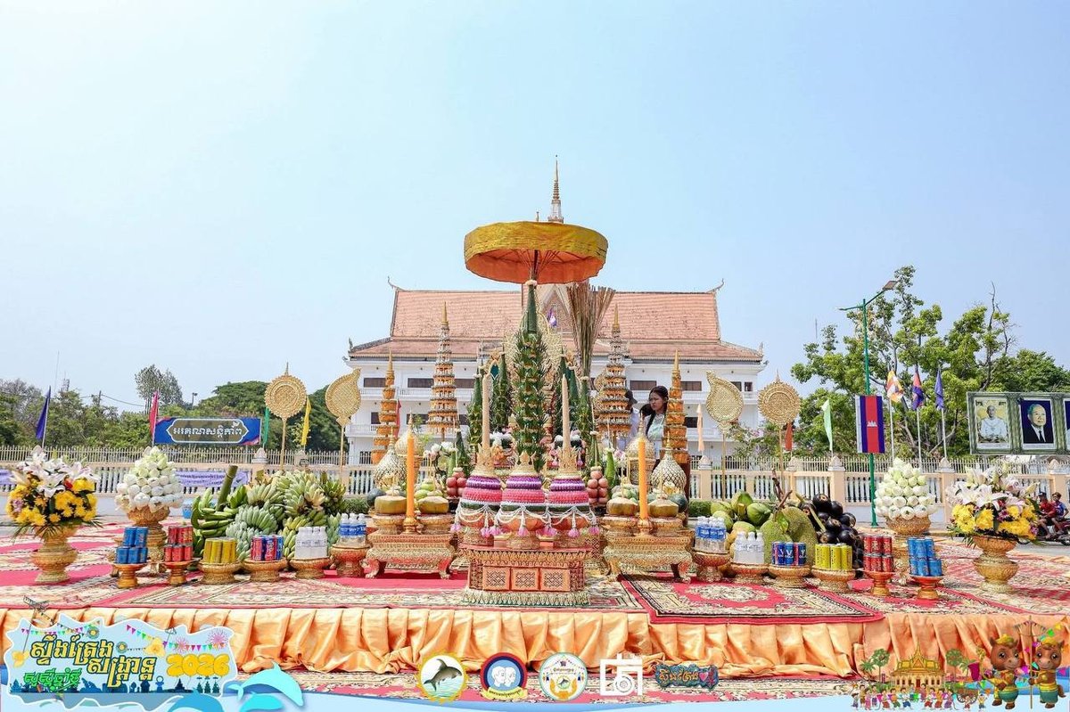 上丁省举行新年迎接天神仪式
