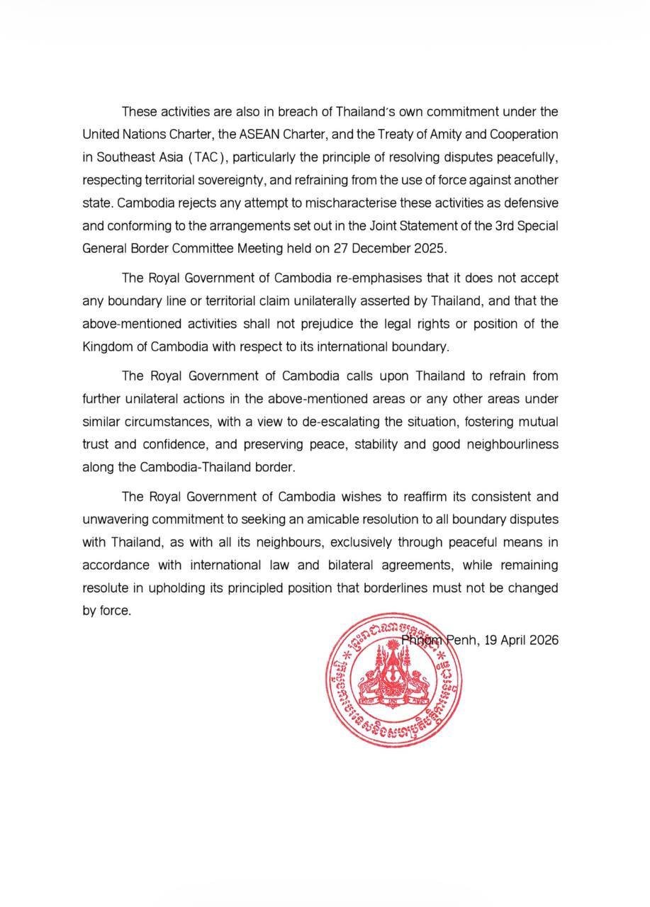 柬埔寨政府就泰国武装力量非法越境行为提出严正抗议