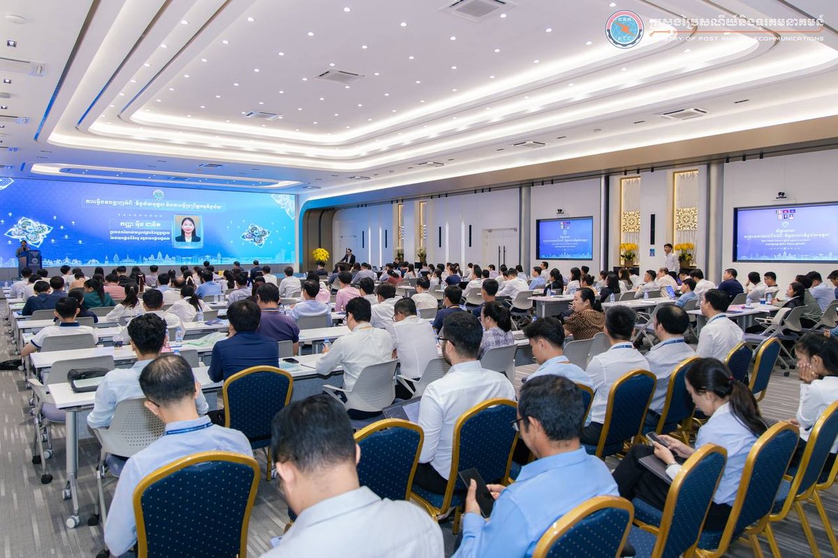 柬埔寨邮电部于举办“个人数据保护”研讨会