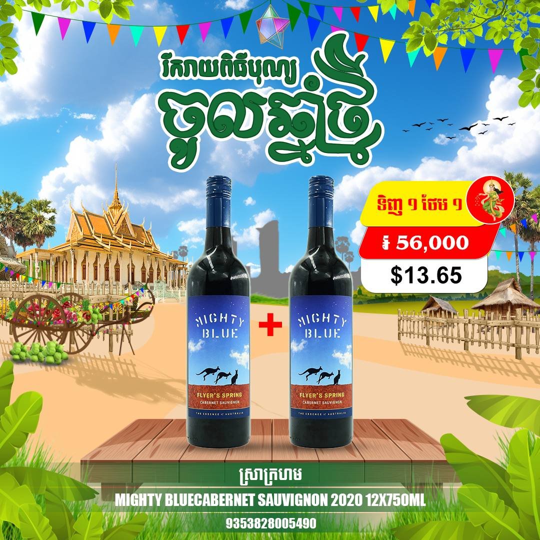 林昌哈克天然超市新年特别促销活动