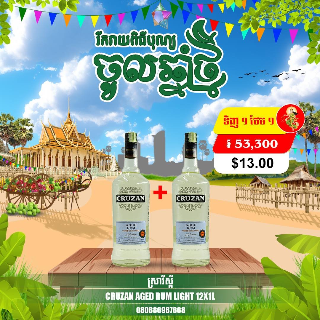 林昌哈克天然超市新年特别促销活动