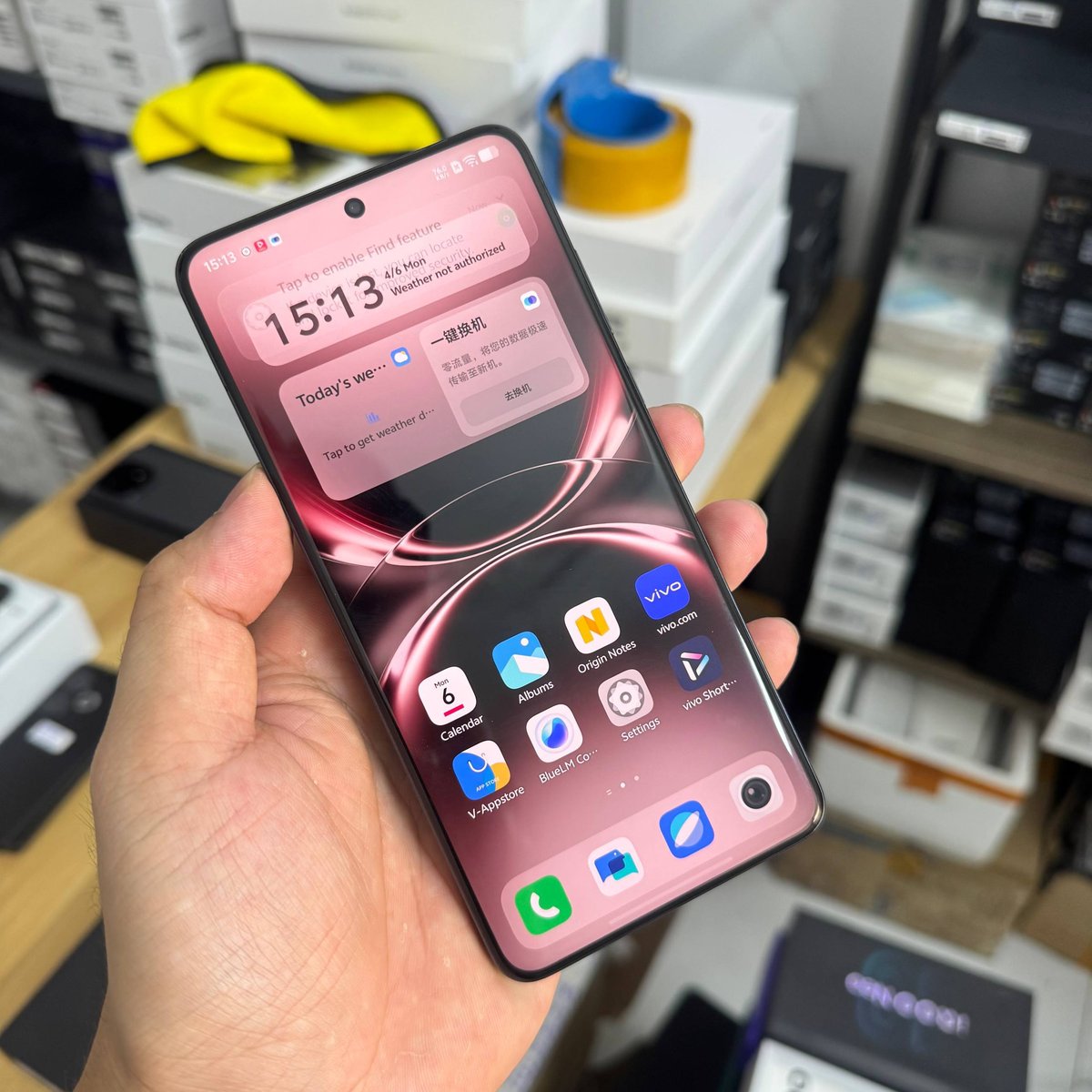 Vivo X200 Ultra 二手手机