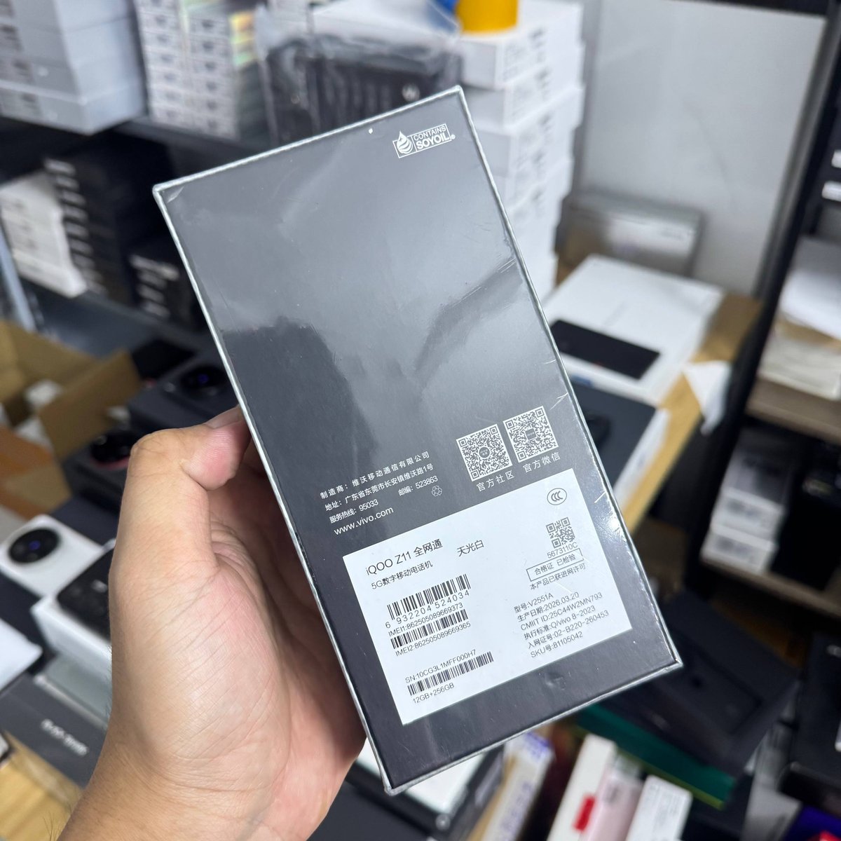 iQOO Z11 手机现货