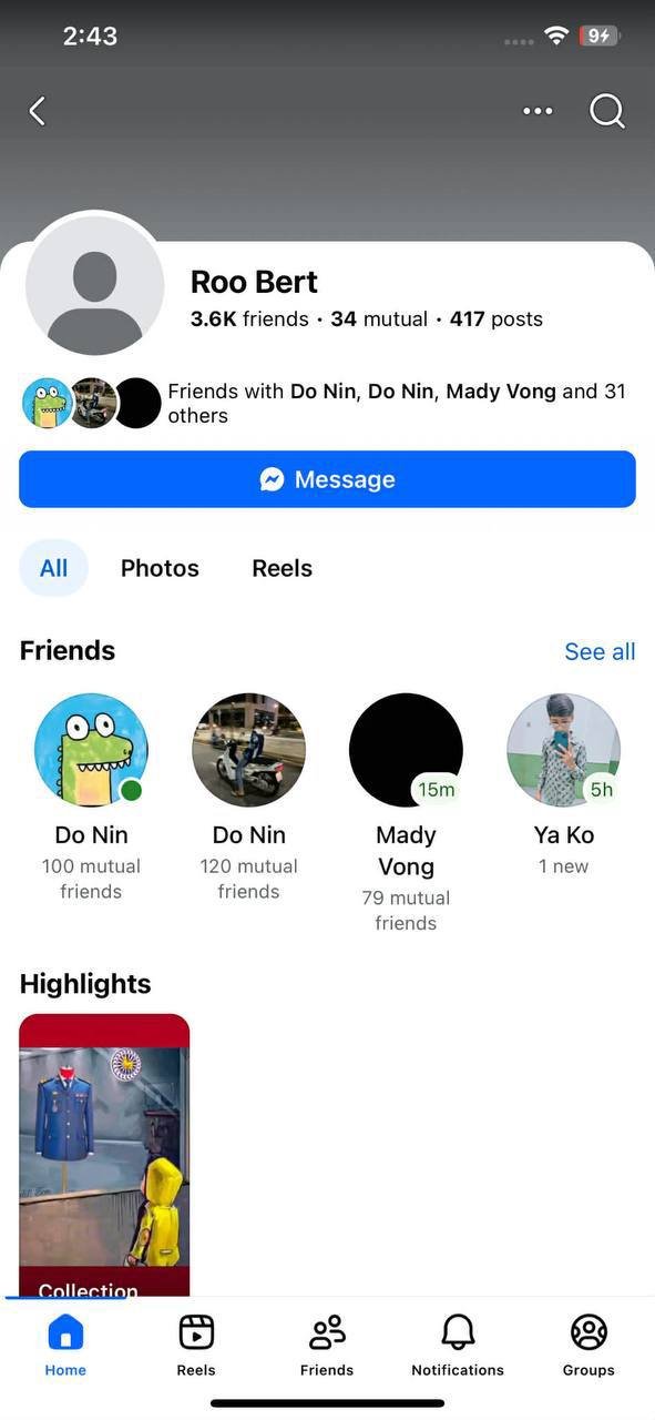 砸车案再抓一人,警方敦促其余涉案人员自首