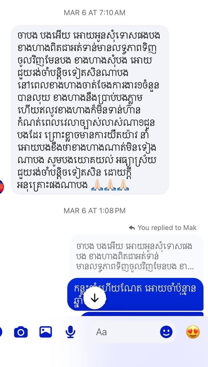 金边知名珠宝店“Prasat Petch”陷入退货纠纷,客户投诉超百万美元交易无法回购