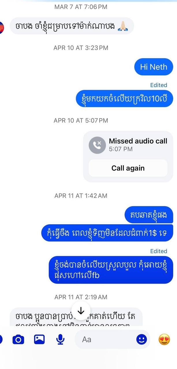 金边知名珠宝店“Prasat Petch”陷入退货纠纷,客户投诉超百万美元交易无法回购