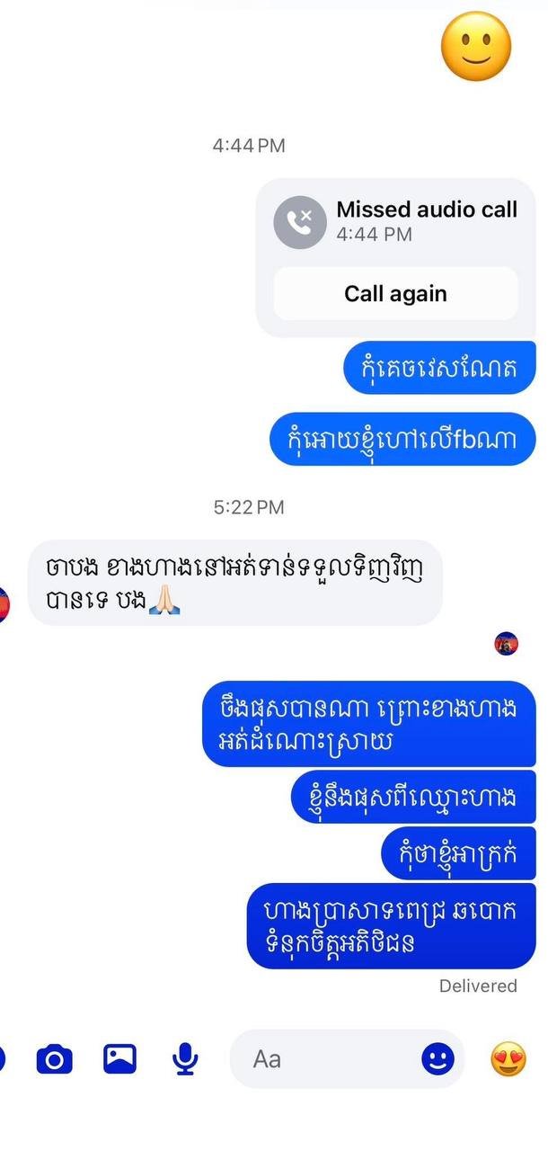 金边知名珠宝店“Prasat Petch”陷入退货纠纷,客户投诉超百万美元交易无法回购