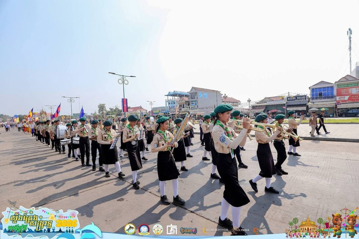上丁省宋干节庆祝活动(第一天)