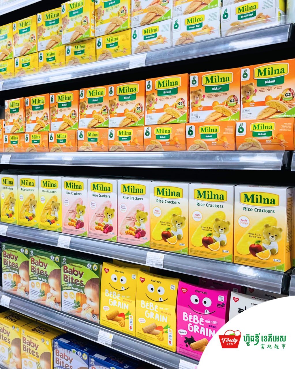 Foody KPS 超市母婴用品专区