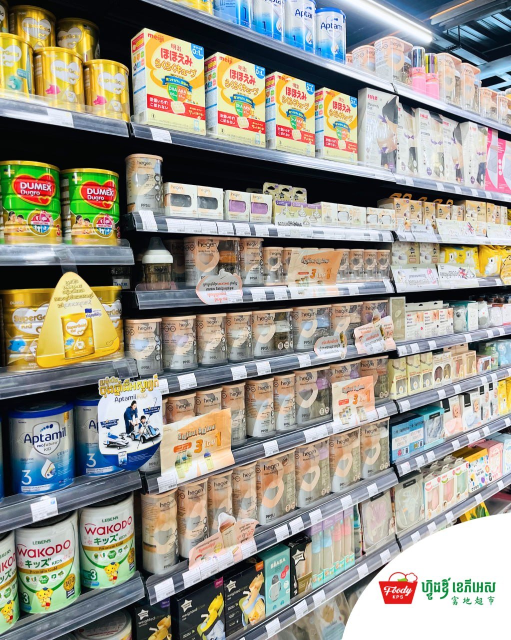 Foody KPS 超市母婴用品专区