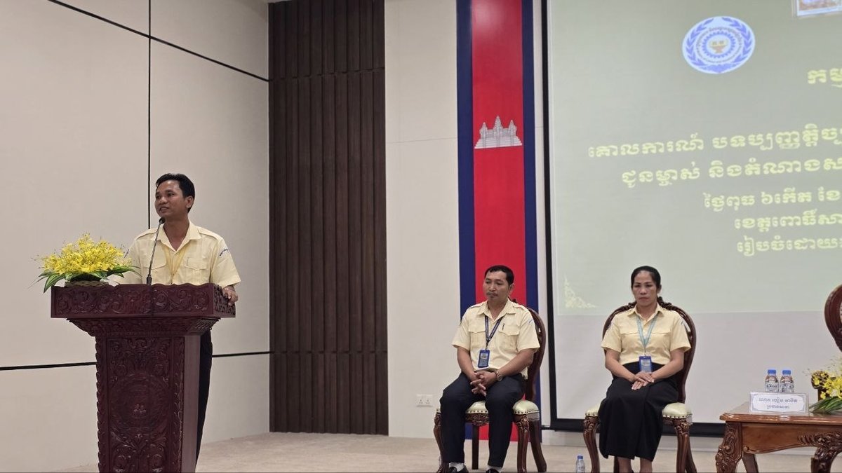 菩萨省社会保障制度法规宣讲会