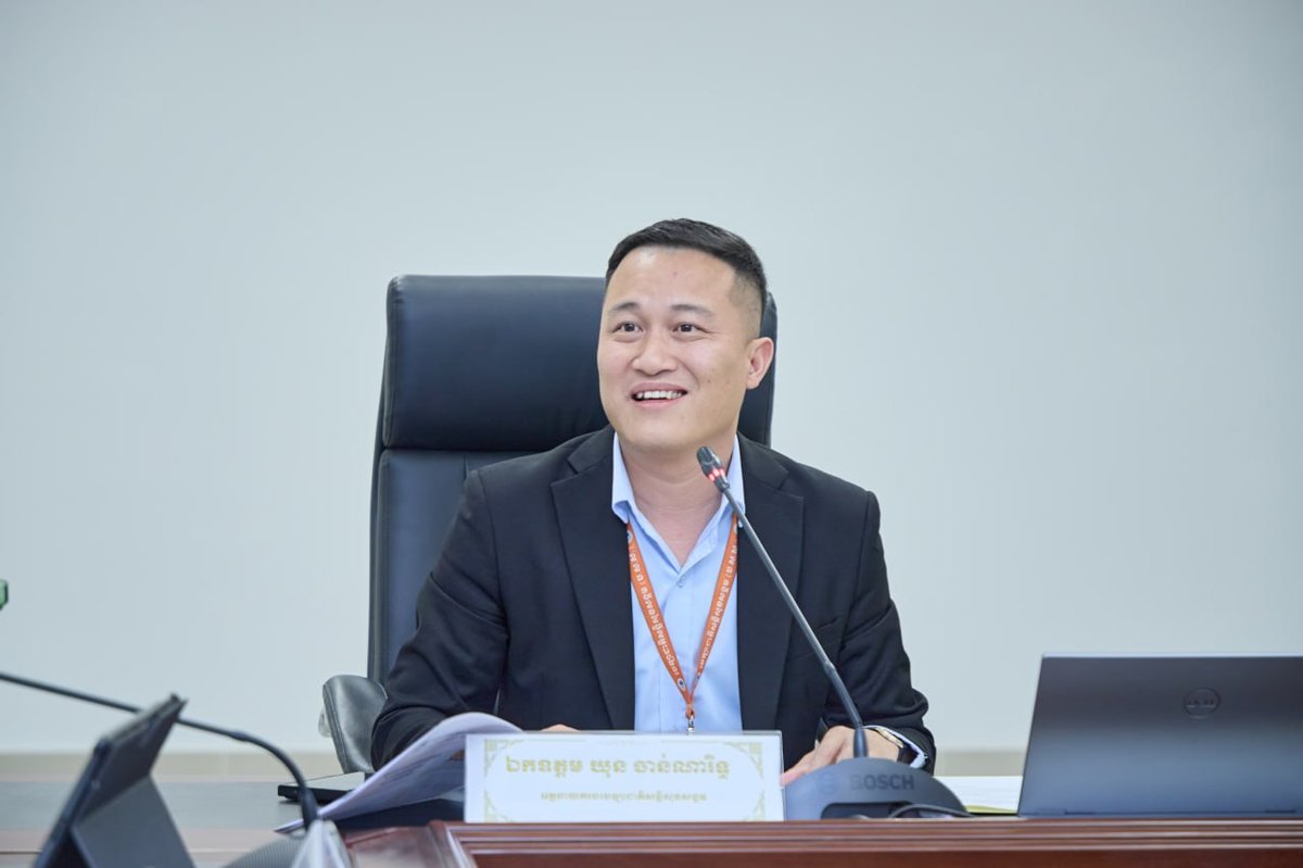 国家社会保障基金局召开月度工作总结会议 强化社保基金投资管理