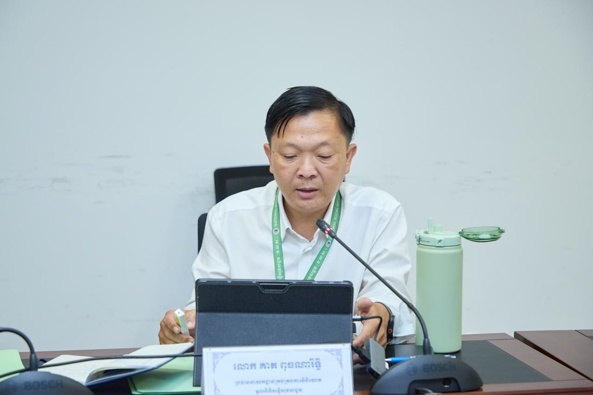 国家社会保障基金局召开月度工作总结会议 强化社保基金投资管理
