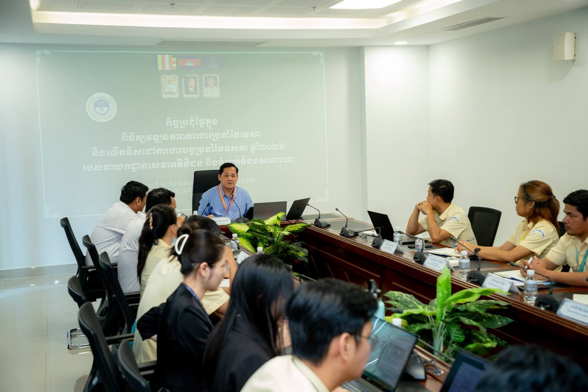 柬埔寨国家社会保障基金局召开4月工作总结及5月规划会议