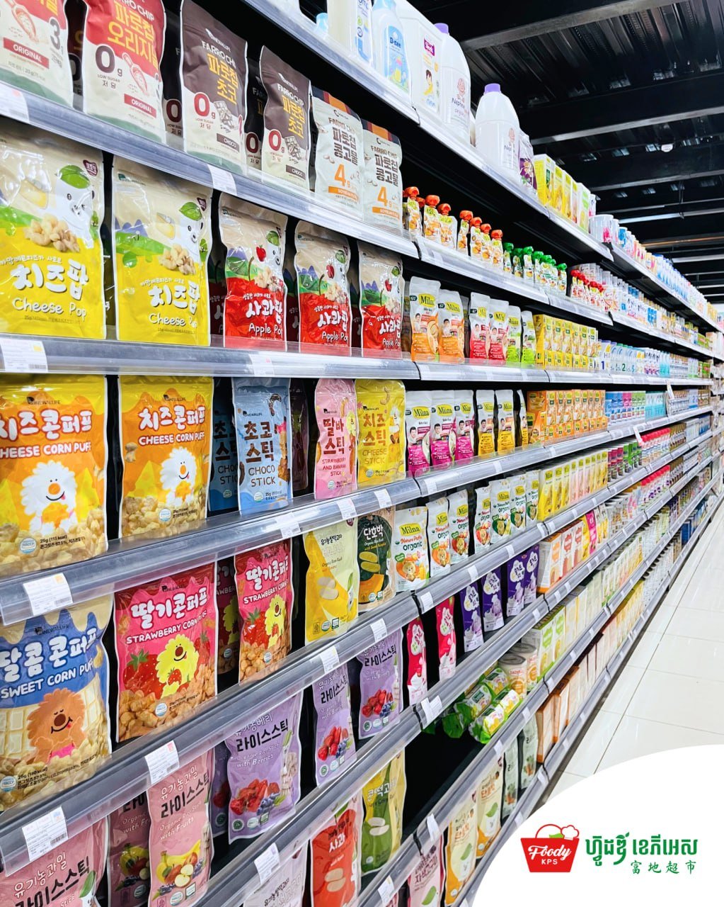 西港Foody KPS超市开业 近2万种商品一站式购物