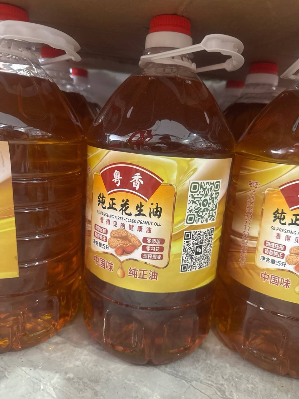 金边西港现榨纯花生油配送 约10斤装 $32/桶