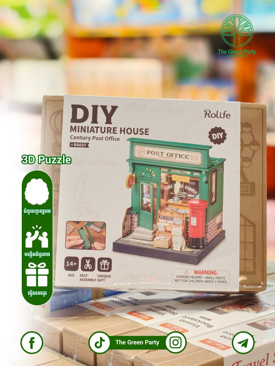 DIY微缩模型屋礼品促销