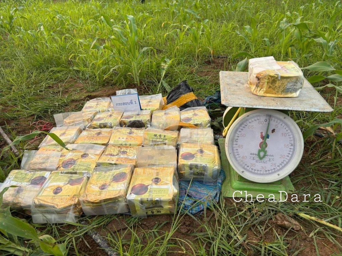 泰国警方近期在边境地区查获大量毒品