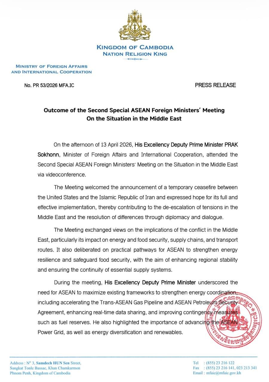 东盟外长关于中东局势第二次特别会议的成果