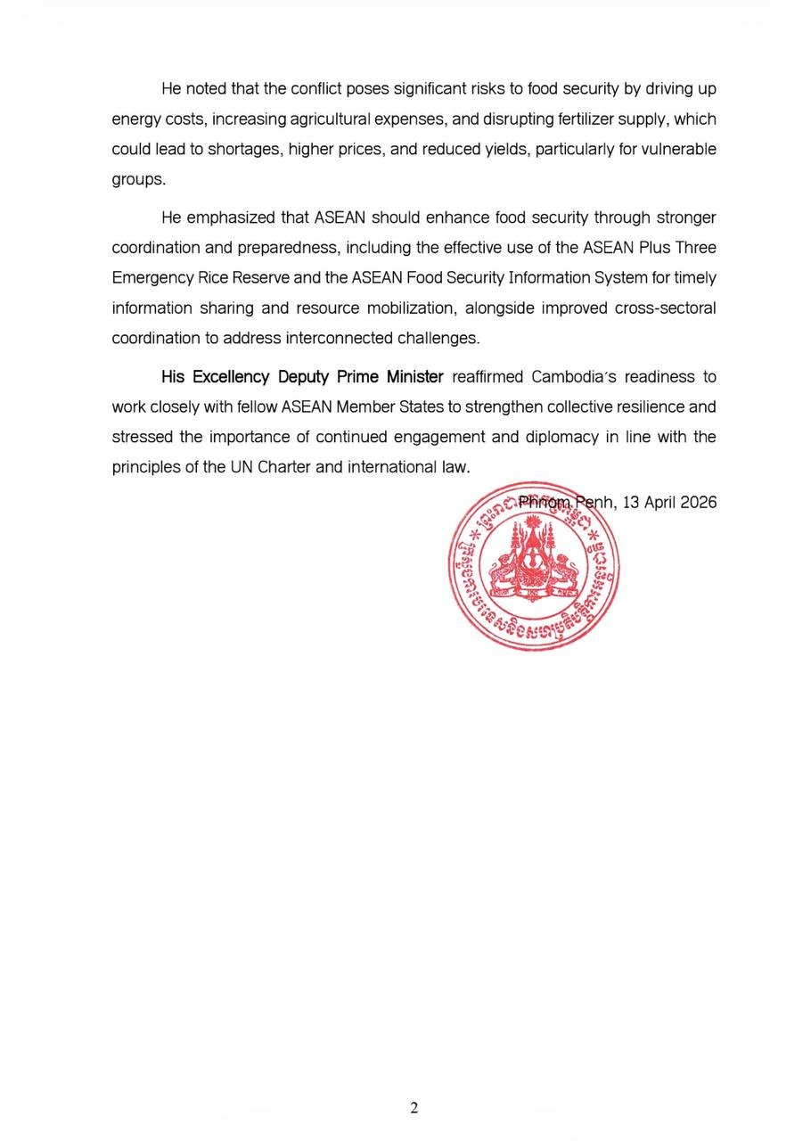 东盟外长关于中东局势第二次特别会议的成果