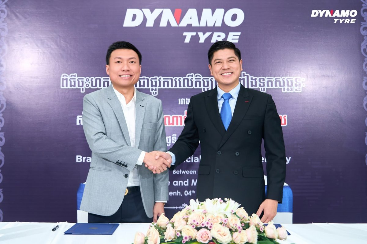Dynamo轮胎品牌推广与形象大使签约