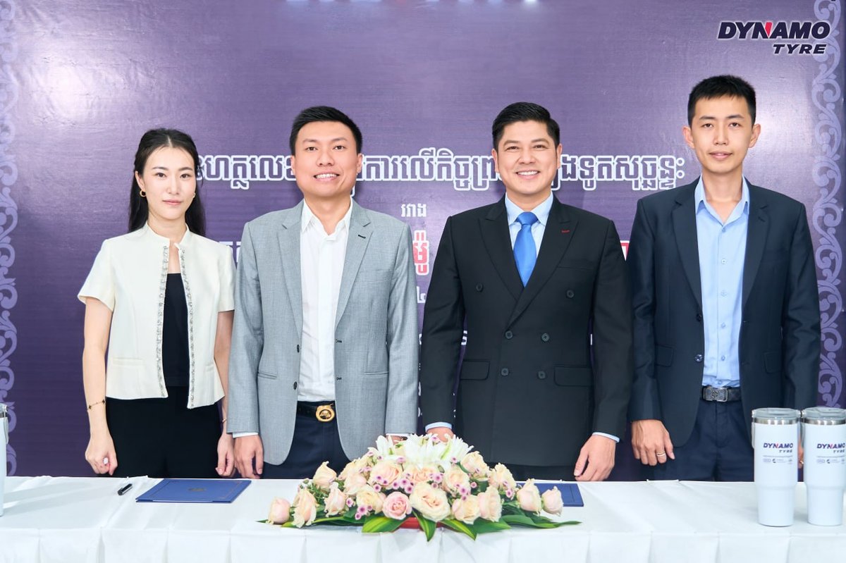 Dynamo轮胎品牌推广与形象大使签约
