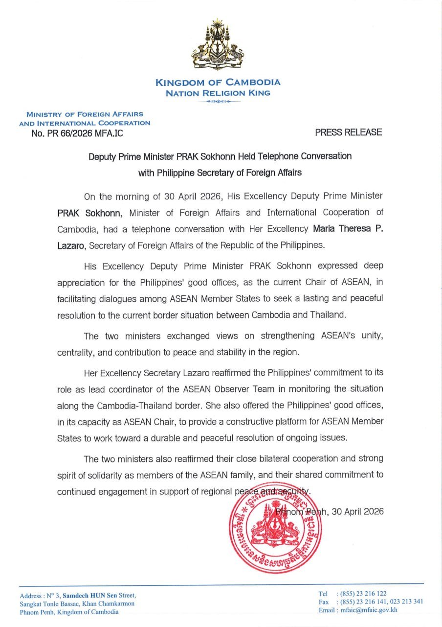 布拉索昆与菲律宾外长通话 探讨双边外交与区域安全