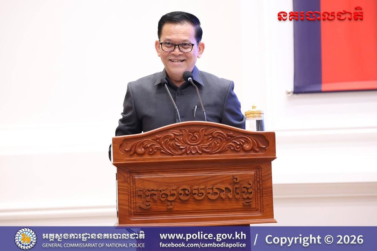 国家警察总署联合政府发言人单位举办舆情管理与信息工作研讨会