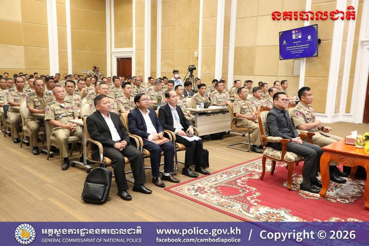 国家警察总署联合政府发言人单位举办舆情管理与信息工作研讨会