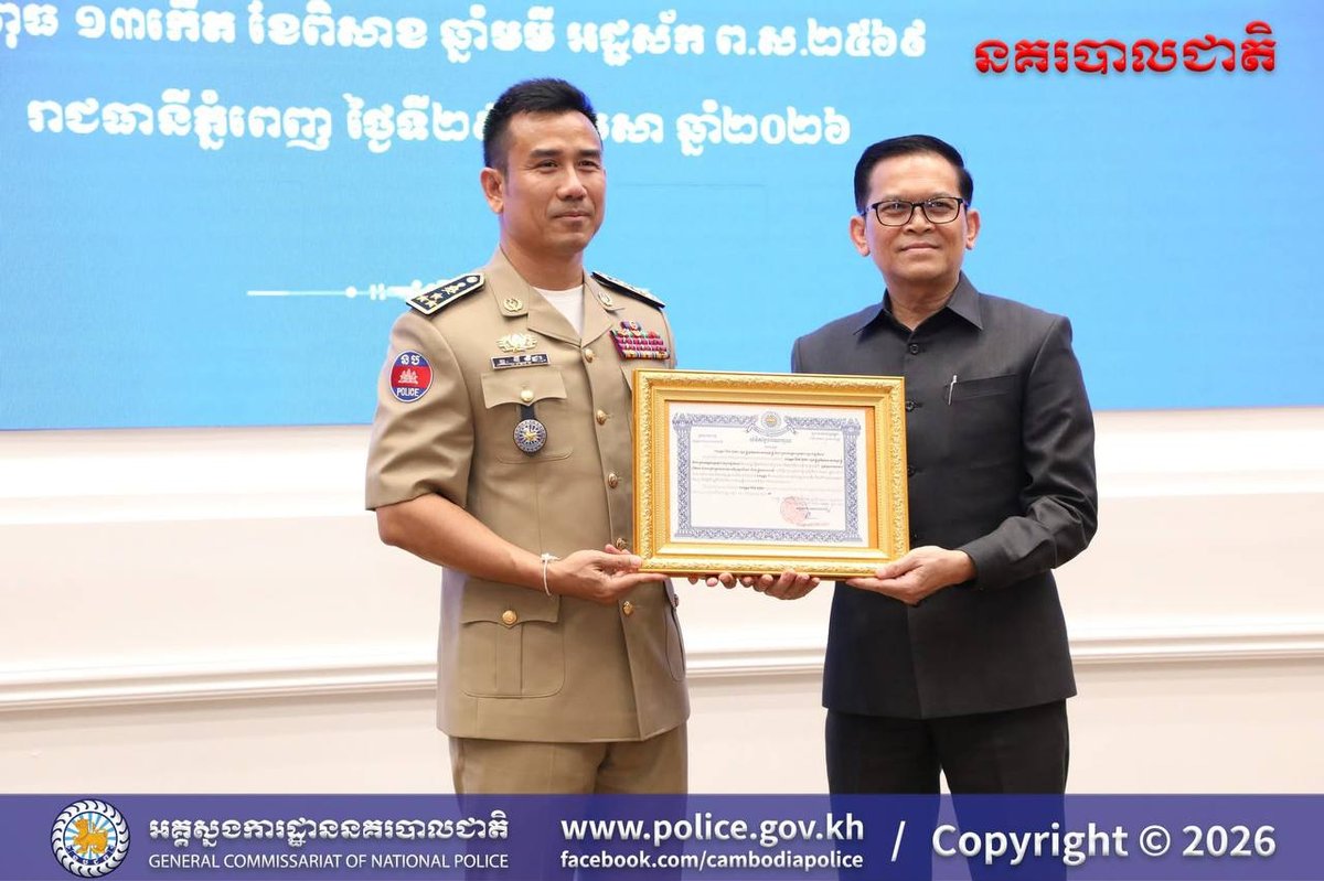 国家警察总署联合政府发言人单位举办舆情管理与信息工作研讨会