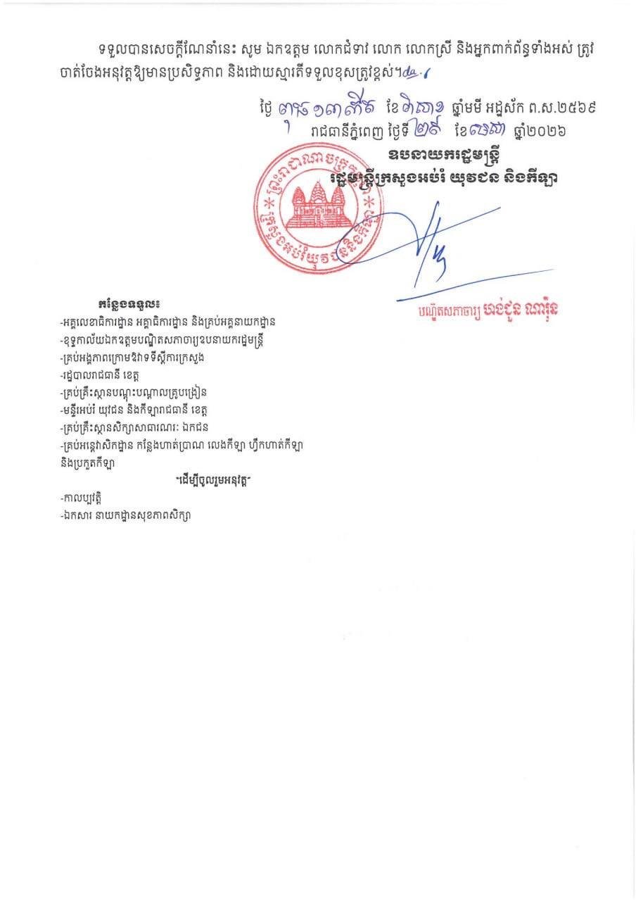 教育部严禁校园及周边使用电子烟 违者将受严厉处罚
