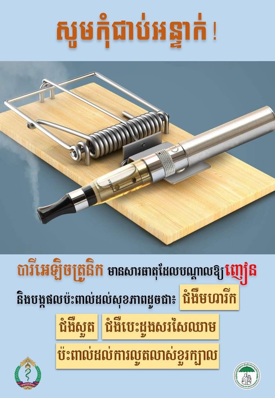 教育部严禁校园及周边使用电子烟 违者将受严厉处罚