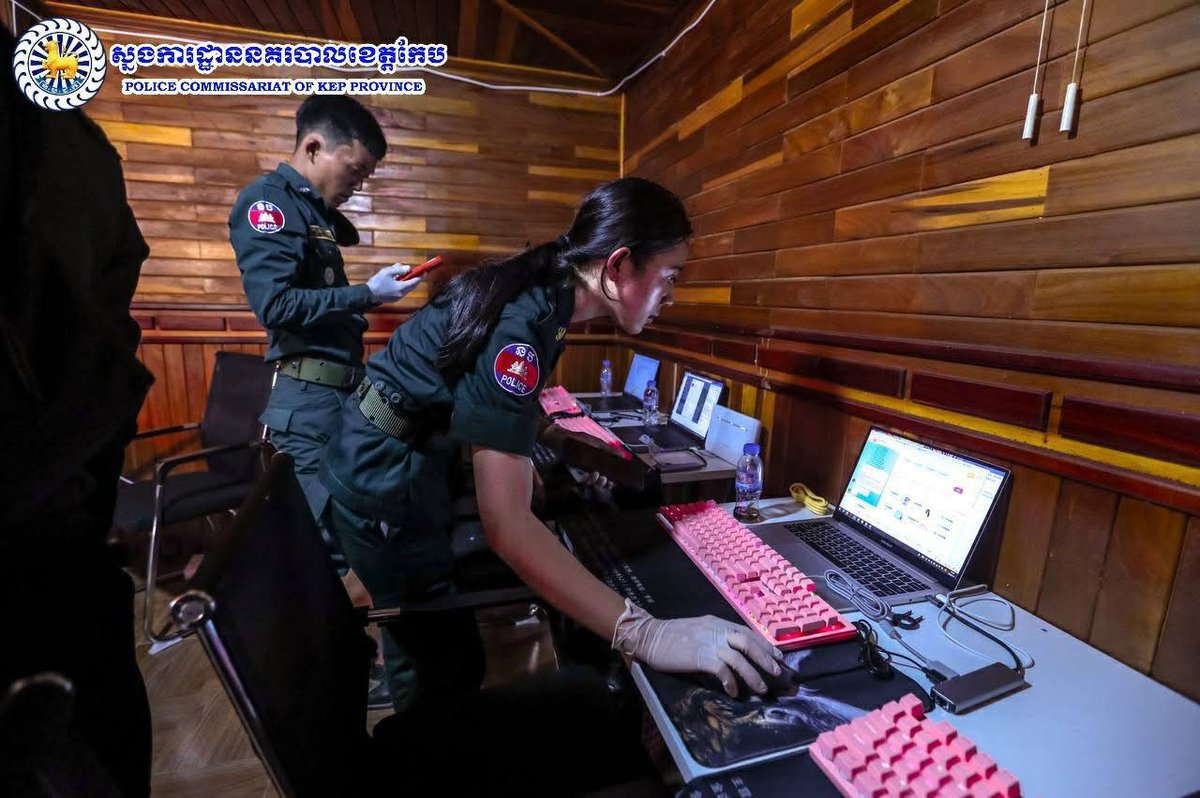 白马省当局联合执法打击一起网络诈骗案件