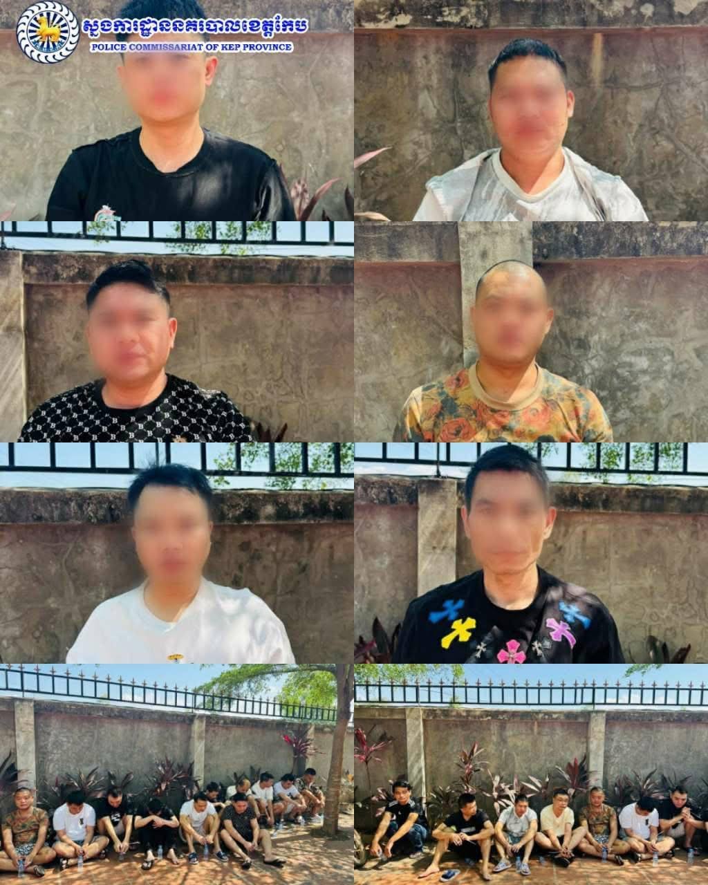 白马省当局联合执法打击一起网络诈骗案件