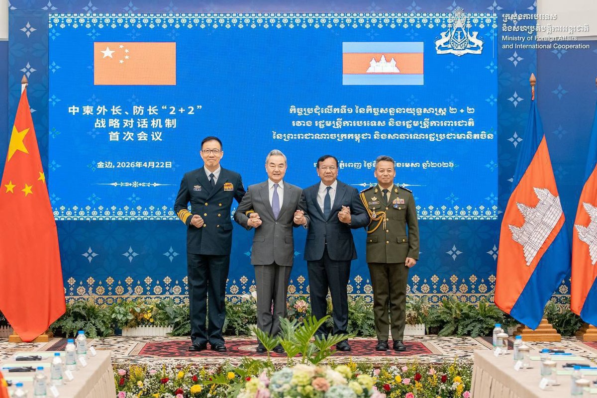 柬中关系迈向新高度:战略对话升级至3+3机制