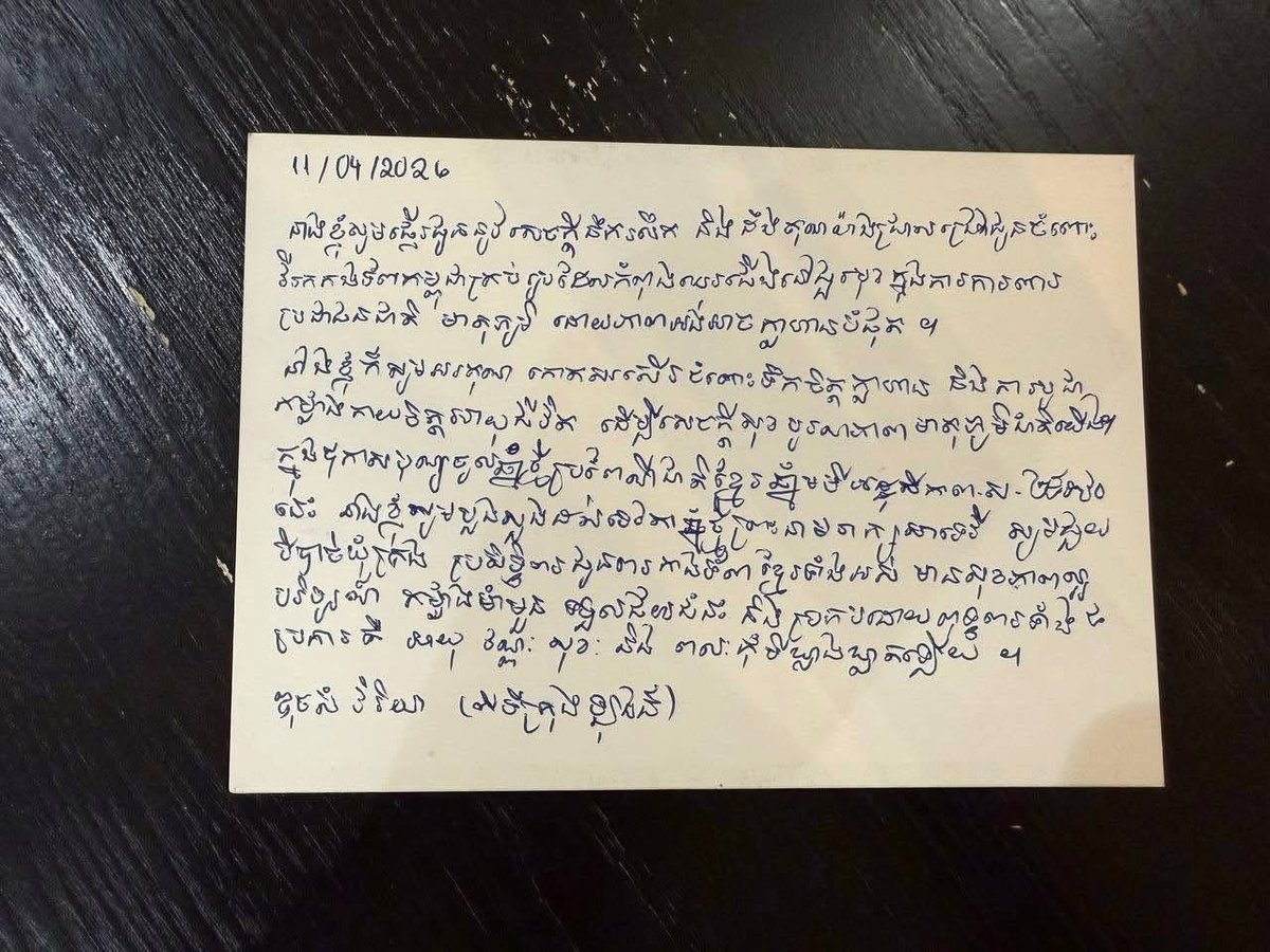 柬埔寨新年之际向边境前线军人致以崇高敬意与祝福