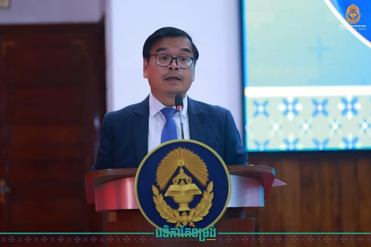 公务部举办第二届改革论坛 聚焦公务员选拔系统透明度
