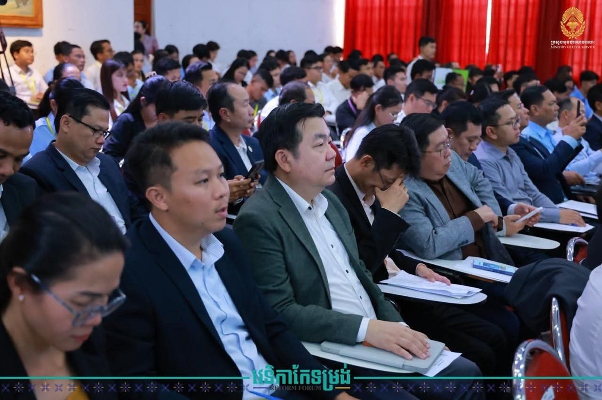 公务部举办第二届改革论坛 聚焦公务员选拔系统透明度