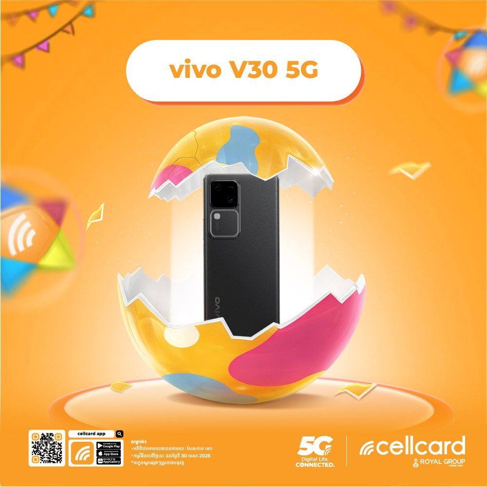 Cellcard“幸运抽奖”促销活动