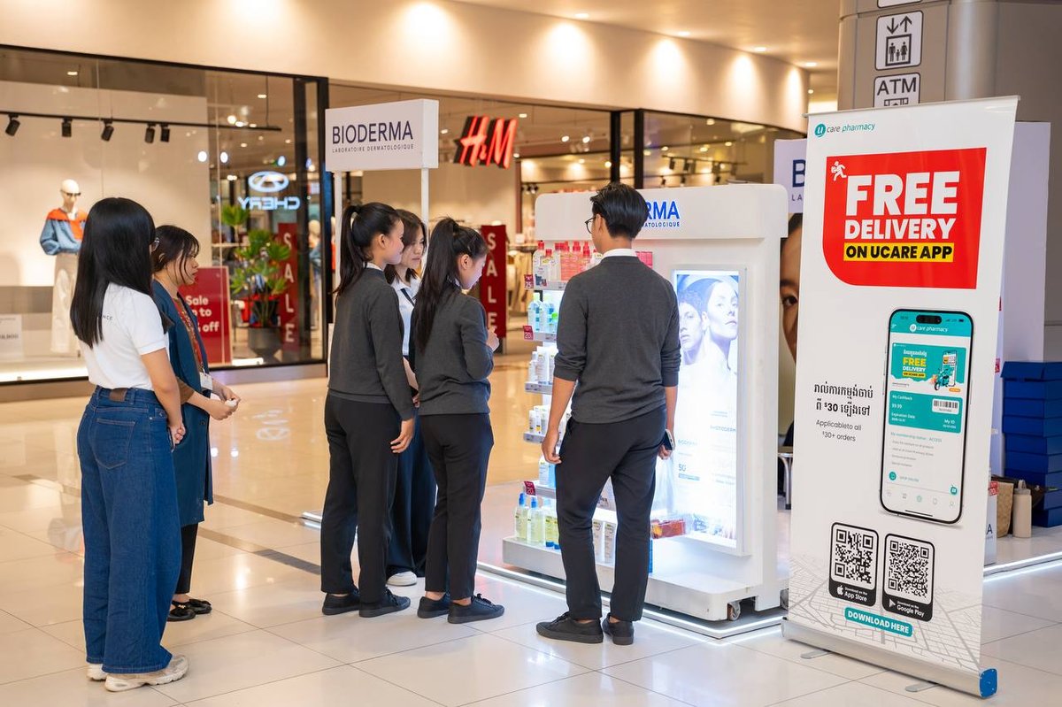 Ucare药房与贝德玛品牌联合促销活动