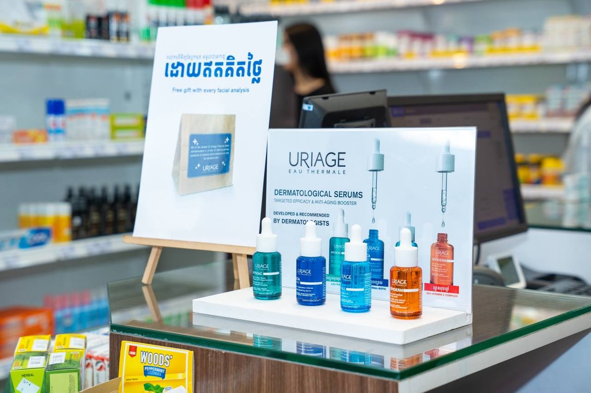 Ucare药房Uriage品牌皮肤检测与促销活动