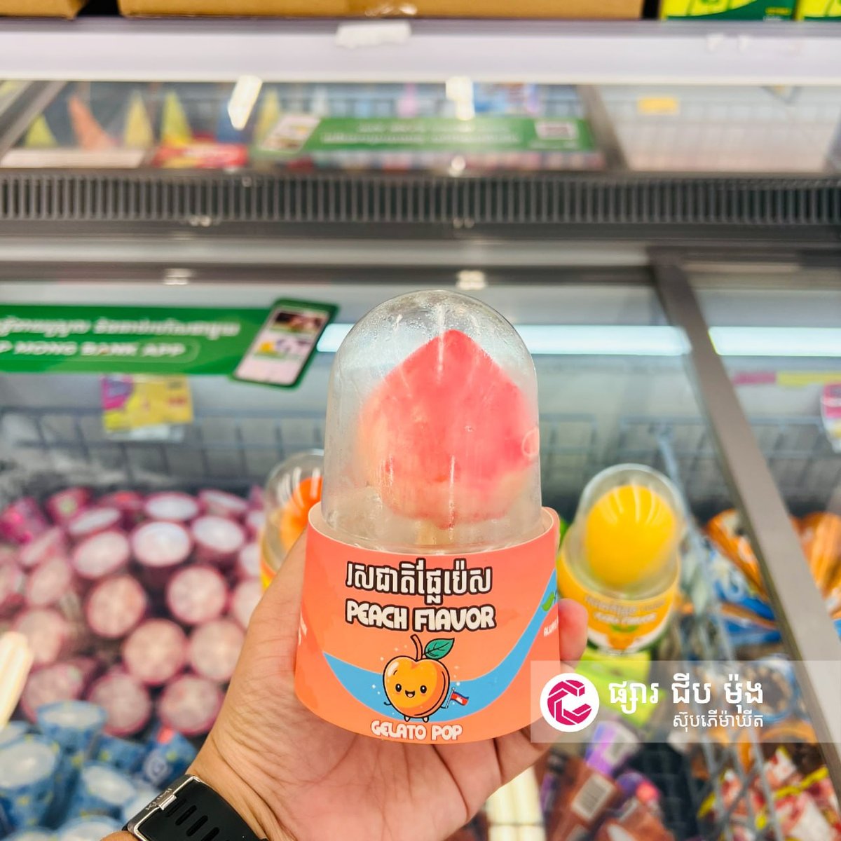 Gelatopop 冰淇淋新品上市