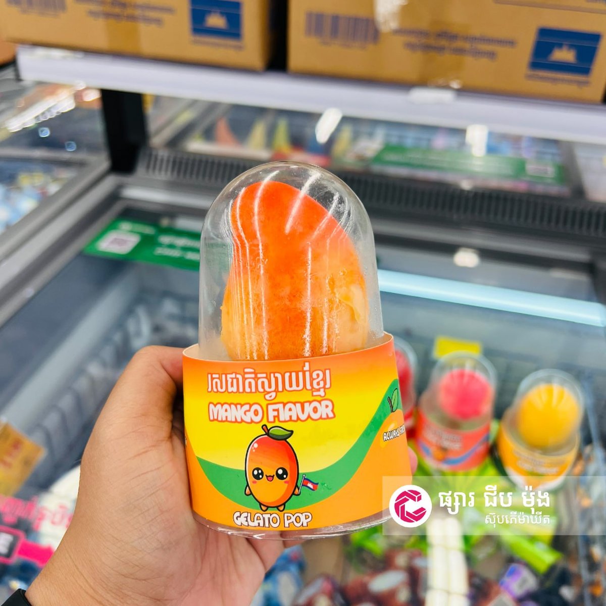 Gelatopop 冰淇淋新品上市