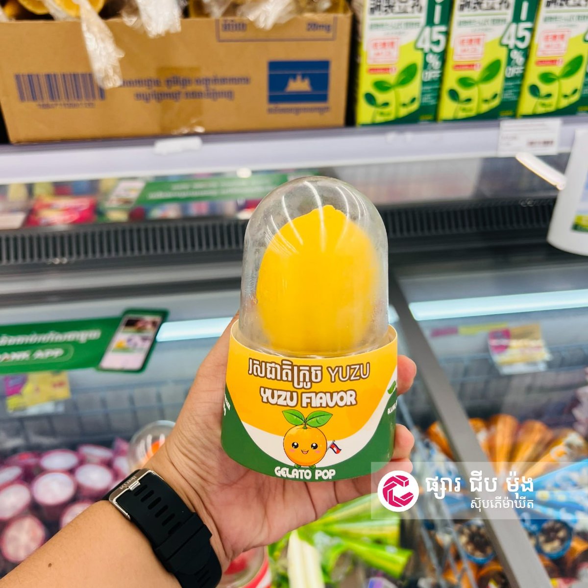 Gelatopop 冰淇淋新品上市