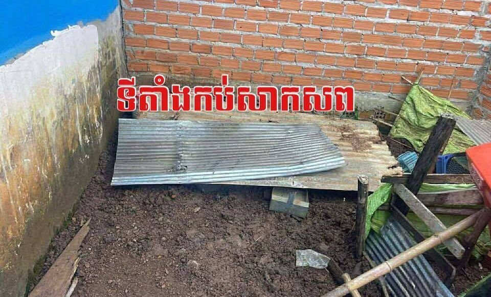 磅通省一名小额信贷员工遇害,尸体被埋在嫌疑人屋后