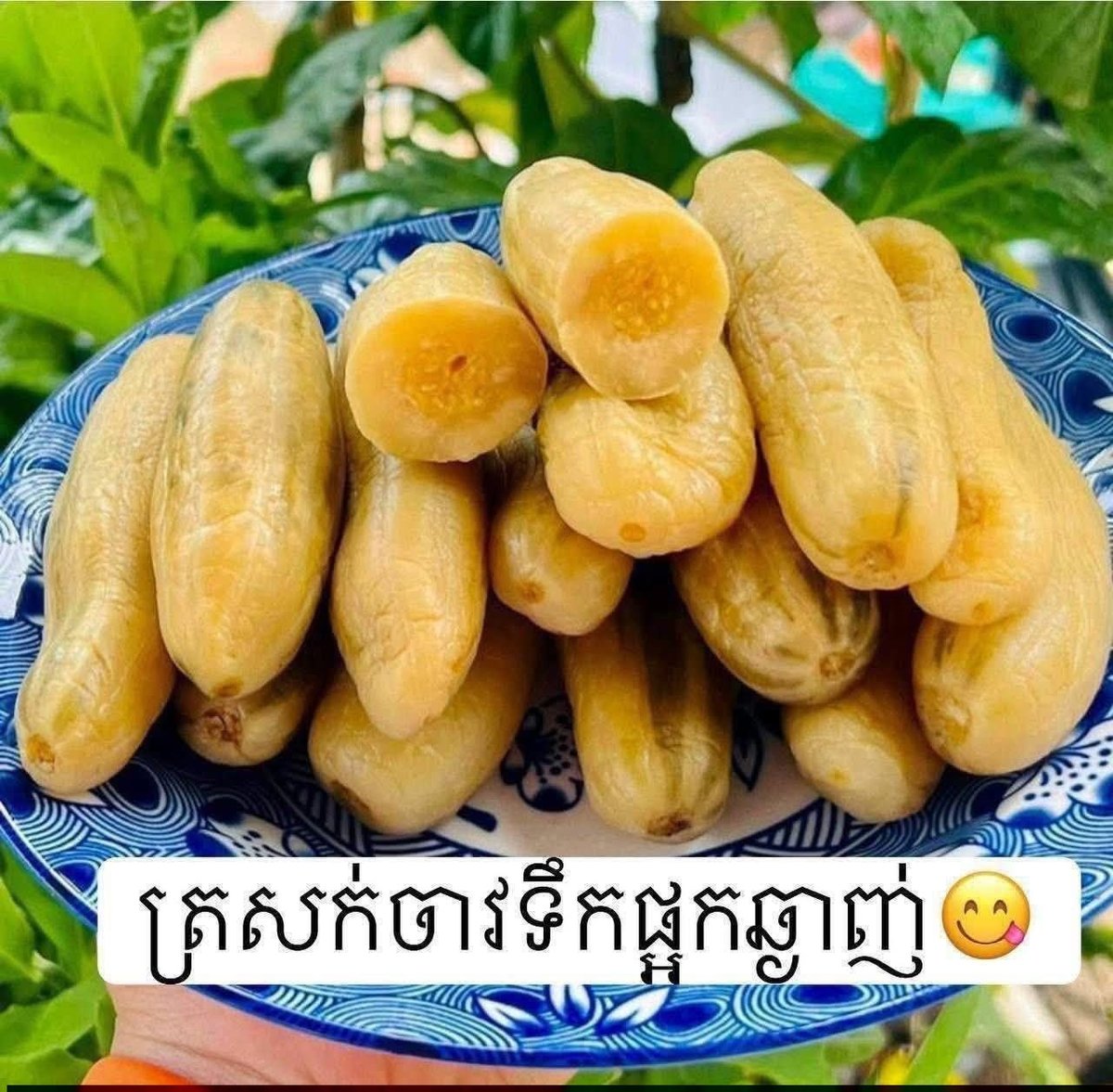 腌制黄瓜