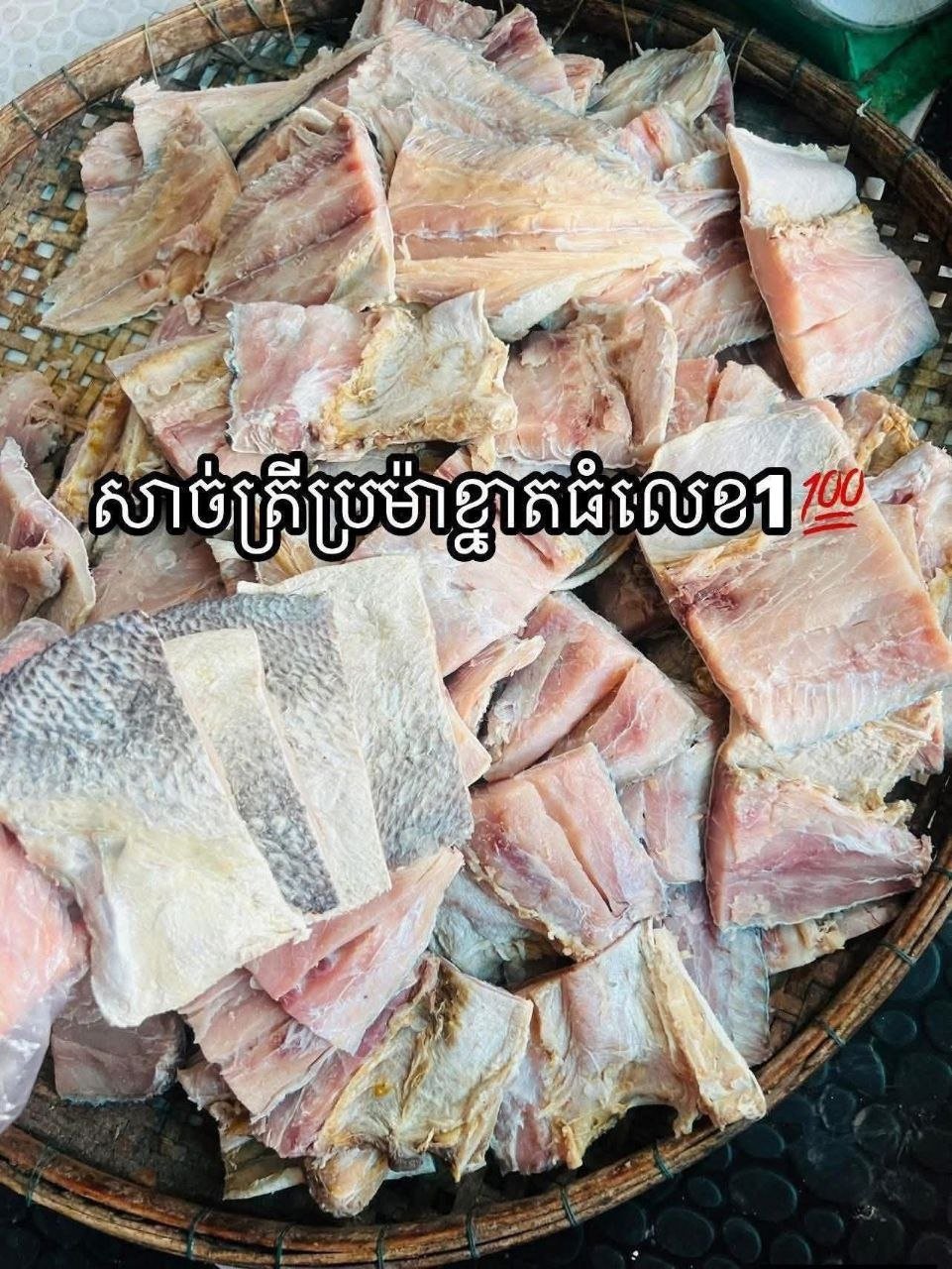 优质鱼酱及鳢鱼鱼卵供应