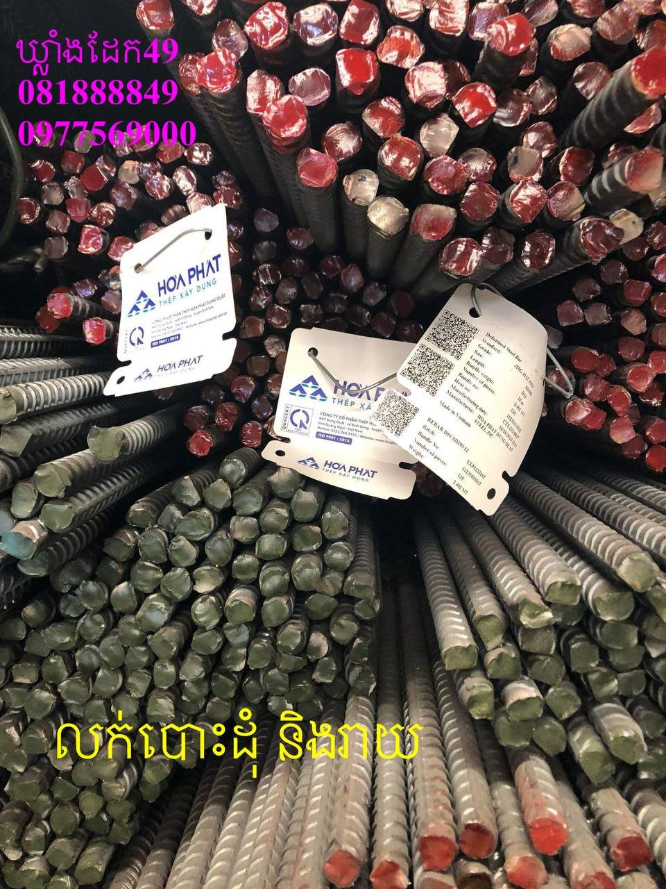 49号钢材仓库:各类建筑钢材批发零售
